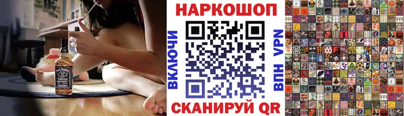 Что такое Макарьев ЭКСТАЗИ МАРИХУАНА COCAIN Меф ГАШИШ