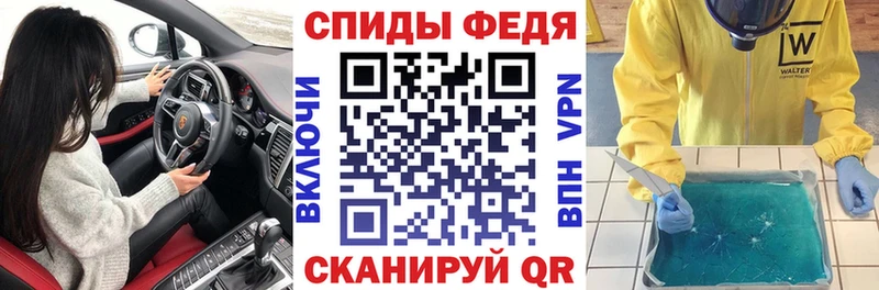 АМФЕТАМИН 98%  Макарьев 