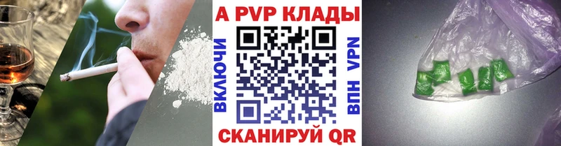 Альфа ПВП кристаллы  blacksprut как зайти  Макарьев 