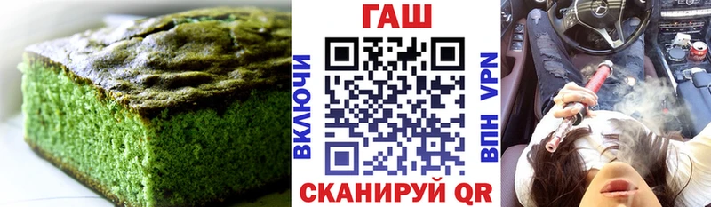 mega рабочий сайт  Макарьев  Еда ТГК конопля  цена  