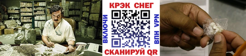 Кокаин FishScale  закладки  Макарьев 