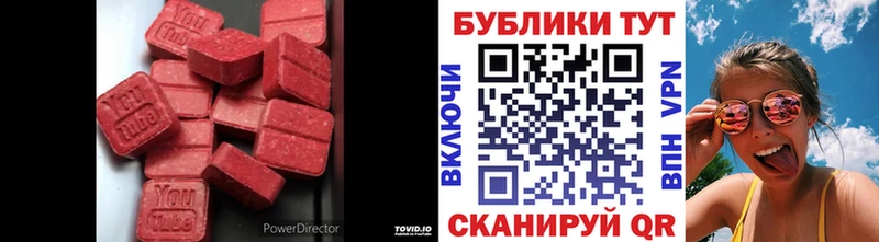 Ecstasy круглые  MEGA зеркало  Макарьев 