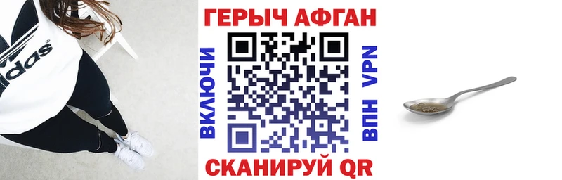 ГЕРОИН гречка Макарьев