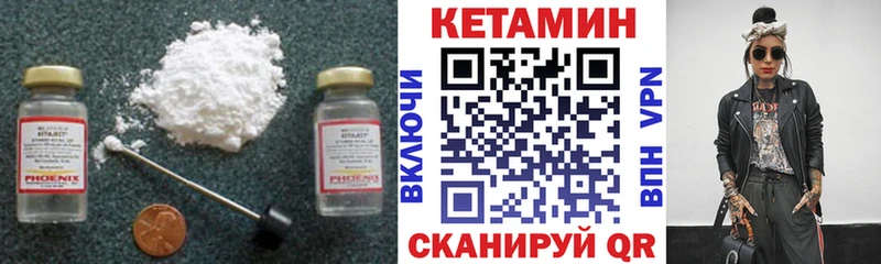 omg tor  Макарьев  Кетамин ketamine 