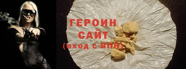 кристаллы Баксан