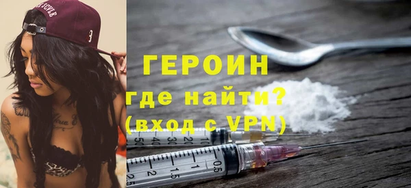 метадон Балабаново