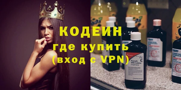 мефедрон VHQ Каменногорск