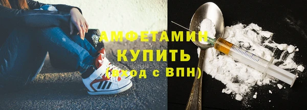 кристаллы Баксан