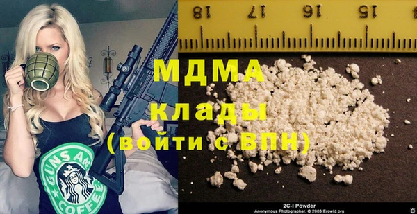 МДПВ Балахна