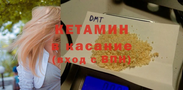 кристаллы Баксан