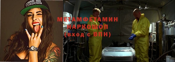метадон Балабаново