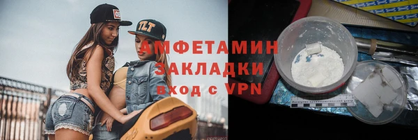 сатива Гусев