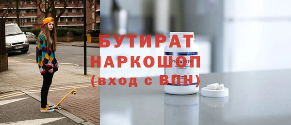 МДПВ Балахна