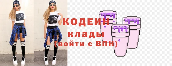 кристаллы Баксан