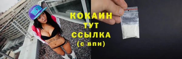 кристаллы Баксан