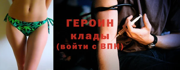 МДПВ Балахна