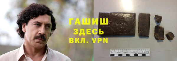 кристаллы Баксан