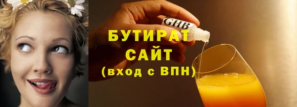 кристаллы Баксан