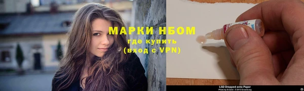кристаллы Баксан