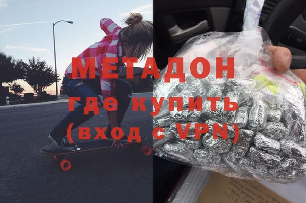 метадон Балабаново