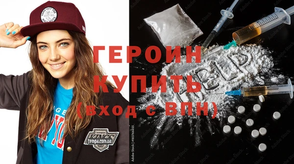 метадон Балабаново