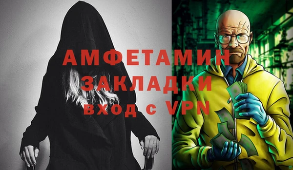 прущая мука Инсар