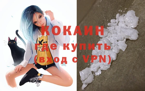 бутират Зеленодольск