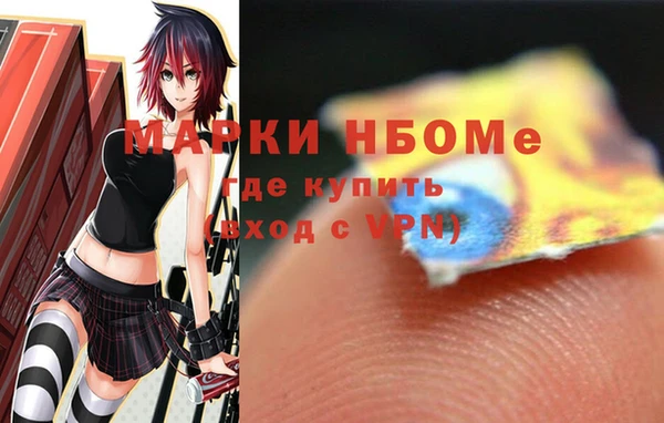 кристаллы Баксан
