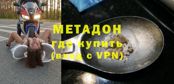 2c-b Гусиноозёрск