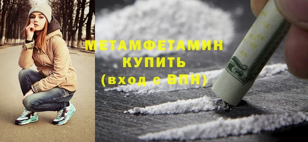 кристаллы Баксан