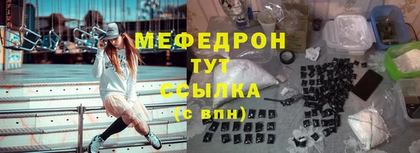 МДПВ Балахна