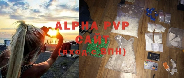 МДПВ Балахна