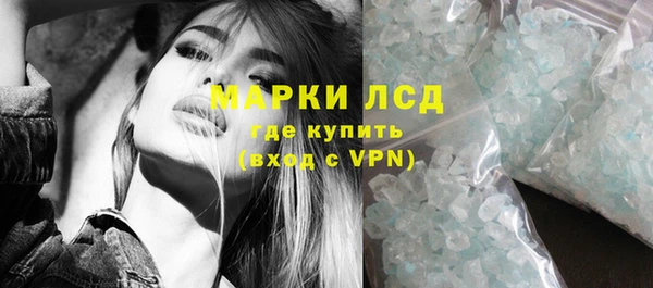 ALPHA PVP Зеленокумск