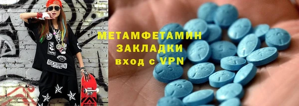 меф VHQ Гусь-Хрустальный