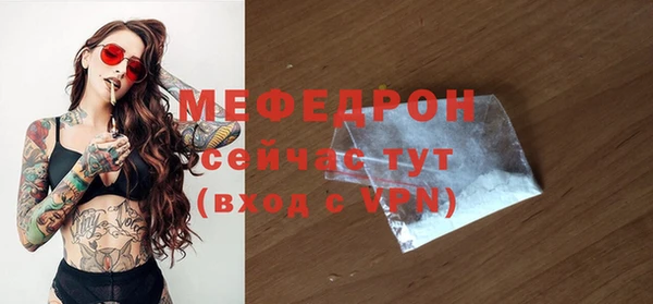 МДПВ Балахна