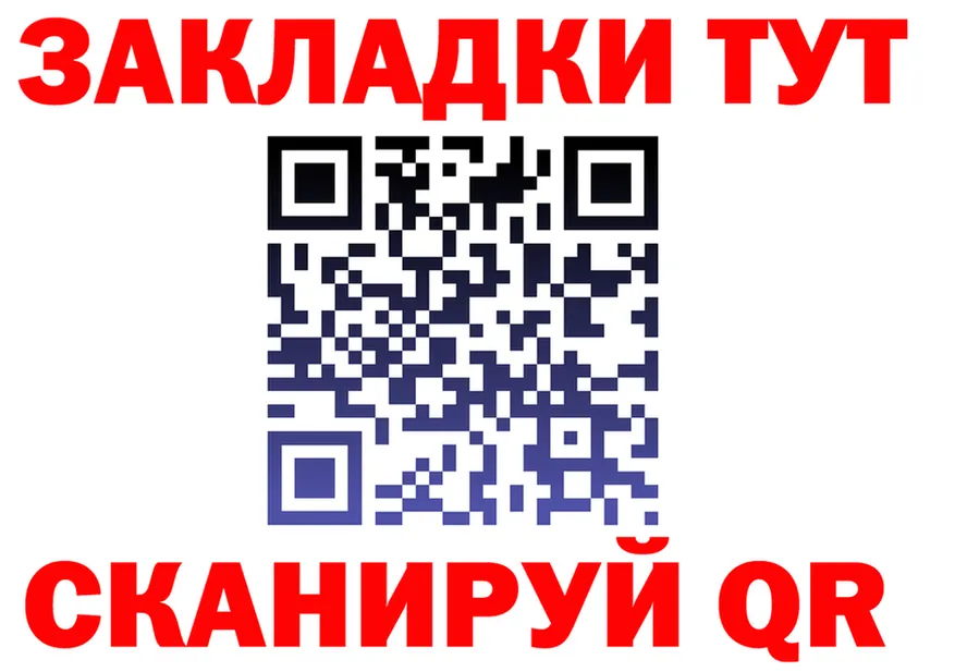 ГАШ гашик зеркало это блэк спрут Макарьев