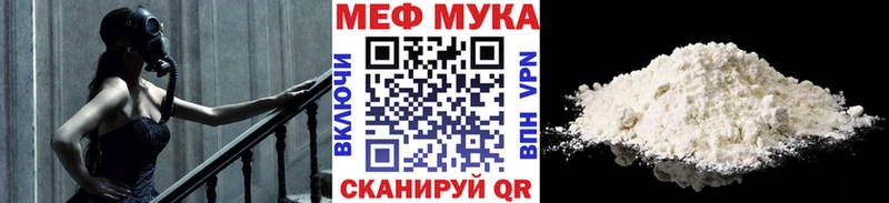 блэк спрут как войти  Макарьев  Мефедрон VHQ 