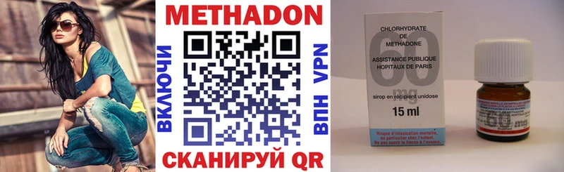 где можно купить   Макарьев  МЕТАДОН белоснежный 