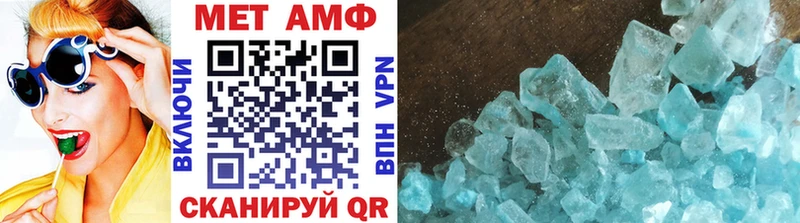 Метамфетамин Декстрометамфетамин 99.9%  Макарьев 