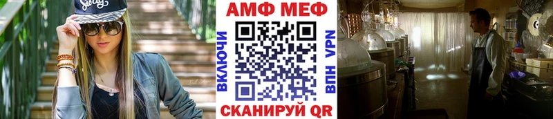 МЕТАМФЕТАМИН Декстрометамфетамин 99.9% Макарьев