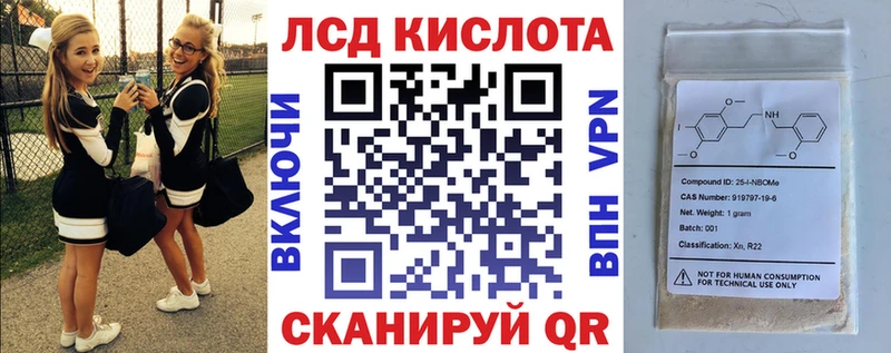 Наркотические марки 1,8мг  Макарьев 
